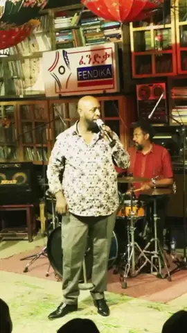 #ethiopian_tik_tok🇪🇹🇪🇹🇪🇹🇪🇹 #fyp #foryoupage #grimatefera 