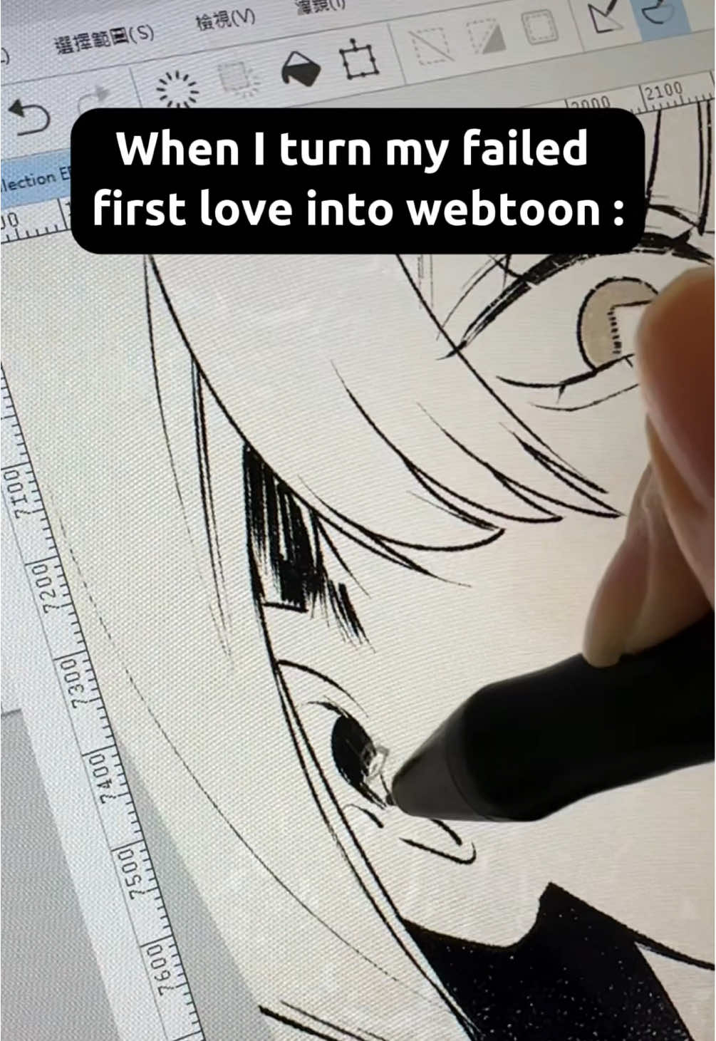 True story #webtoon #webtoonrecommendation #manga #drawing 