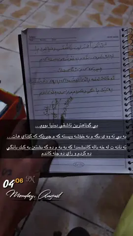 #saydakay7aysadam #saydakay7aysadam 