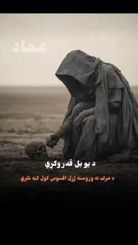 #foryou #virral #writer #farhad_emadi 
