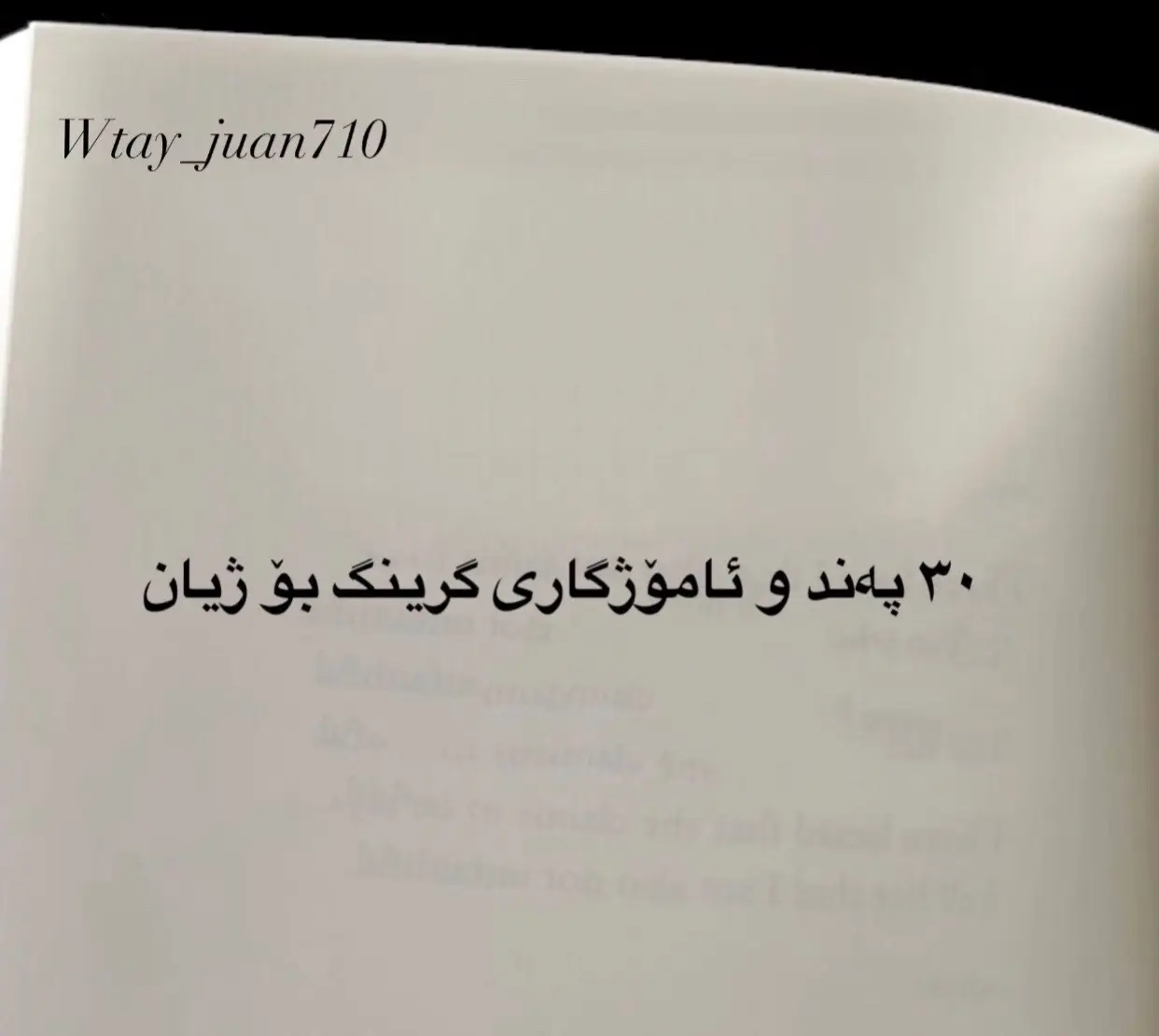 @بنت غزة Gaza girl @artist 🤍 @𝙹 ♡ 𝚂 