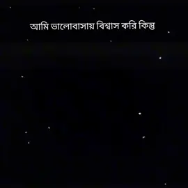 হুম...!!<<😅💔>> #foryou >> #foryou >> #forpage >> #forpage >> #Tiktok >>Bangladesh >>