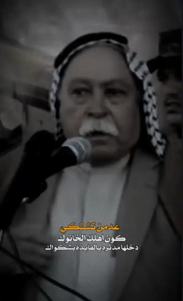 #شعراء_وذواقين_الشعر_الشعبي🎸 