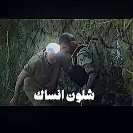 شلون انساك  #ابومهدي_المهندس #ابومهدي_المهندس_قائد_النصر #ابومهدي_المهندس_قائد_النصر✌️ #ابومهدي_المهندس_وقاسم_سليماني_ #ابومهدي_المهندس_قائد_النصر💔🇮🇶✌️💔 