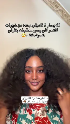 كيف يفهموا ؟! 
