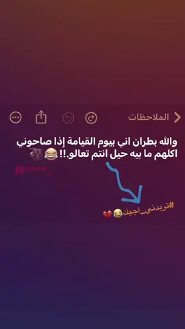 وتريدني اجيك😂💔.#اعادة_النشر🔃 #الشعب_الصيني_ماله_حل😂😂 #تصميم_فيديوهات🎶🎤🎬 #fyp #explore 