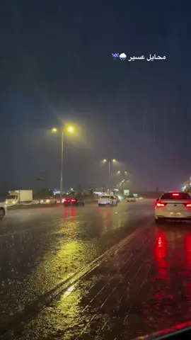 محايل هذا المساء الجميل  الإثنين🌧️☔️٢٤ صفر ١٤٤٧ الموافق ١٨ أغسطس ٢٠٢٥ #امطار_خير_وبركه_ماشاءالله🌨🌨 #امطار_محايل_عسير_الان_تصويري_اكسبلور #تصويري_احترافي_الاجواء👌🏻🕊😴 