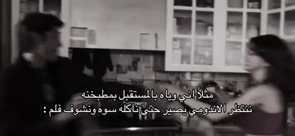 اهو شوكت😔 #fyp #foryou 