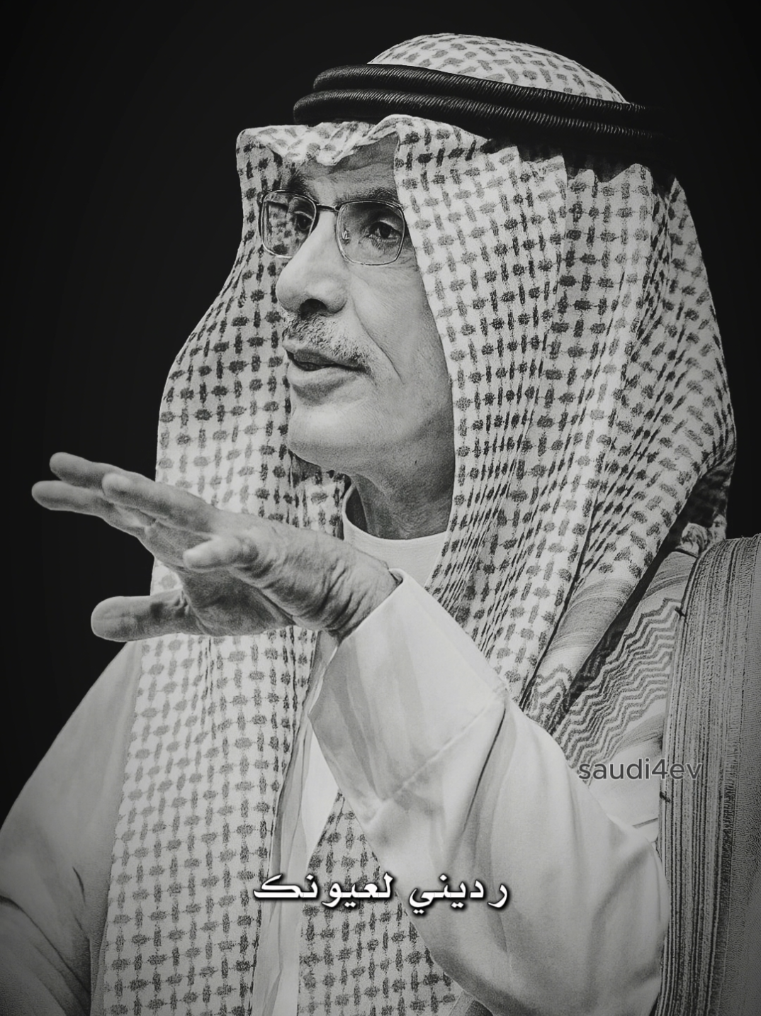 #بدر_بن_عبدالمحسن #رديني 