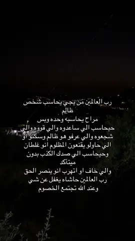 💔💔#حق_الدكتورة_بان #قضية_رأي_عام #explore #العراق 