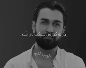 🖤🖤- #majeedahmad #slemani   #shinnn9 #foryoupage #foryou 