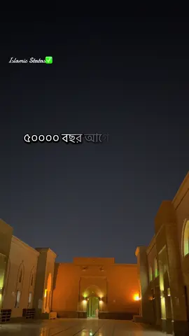 #islamic_video #islamic_media #muslim #takdir #masjid 