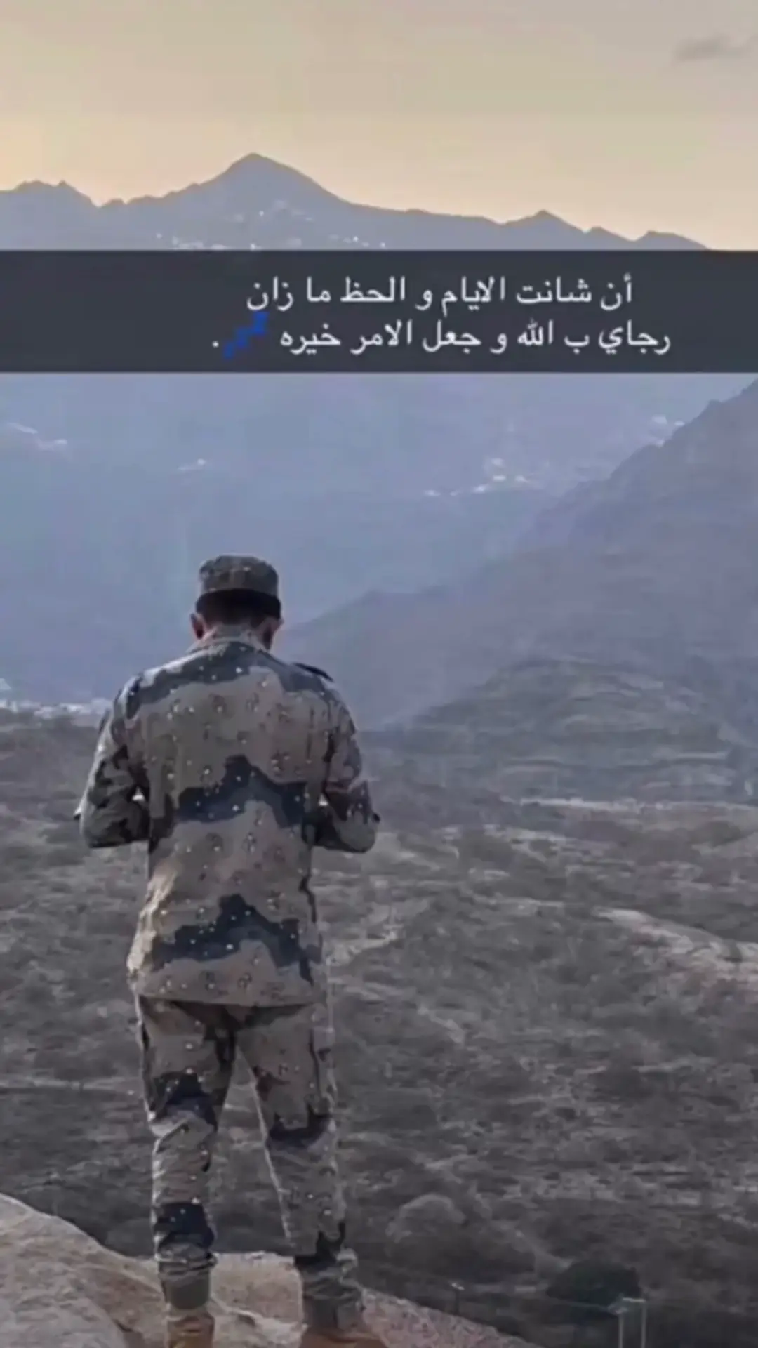 #حرس_حدود #الداير #parati 