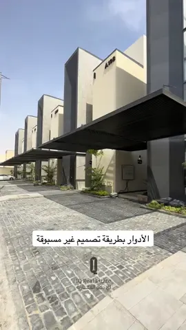 مشروع نوفاليس فلور الرياض - حي النرجس للتواصل : 920005092 اعلان