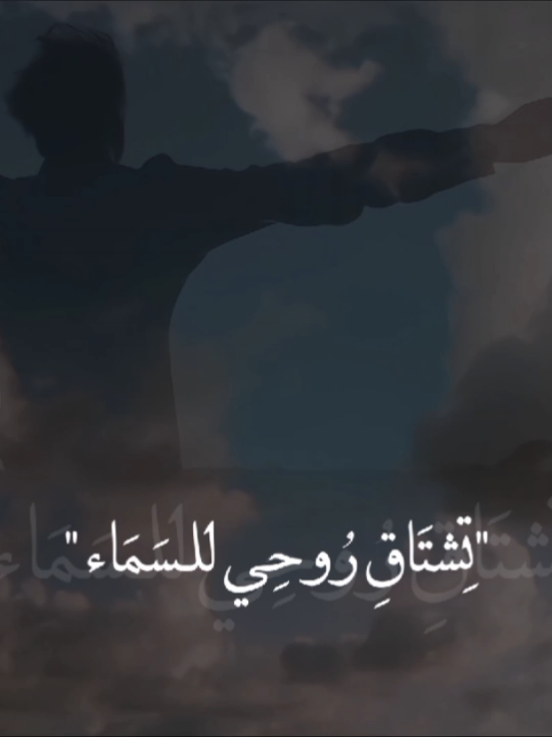 احتاج إسموا أن كما أحتاج للعين😔💔.  #يارب_العالمين #ياصاحب_الزمان  #ياحبيبي_ياحسين #يا_أهل_البيت  #خادم_المذبوح🤎 