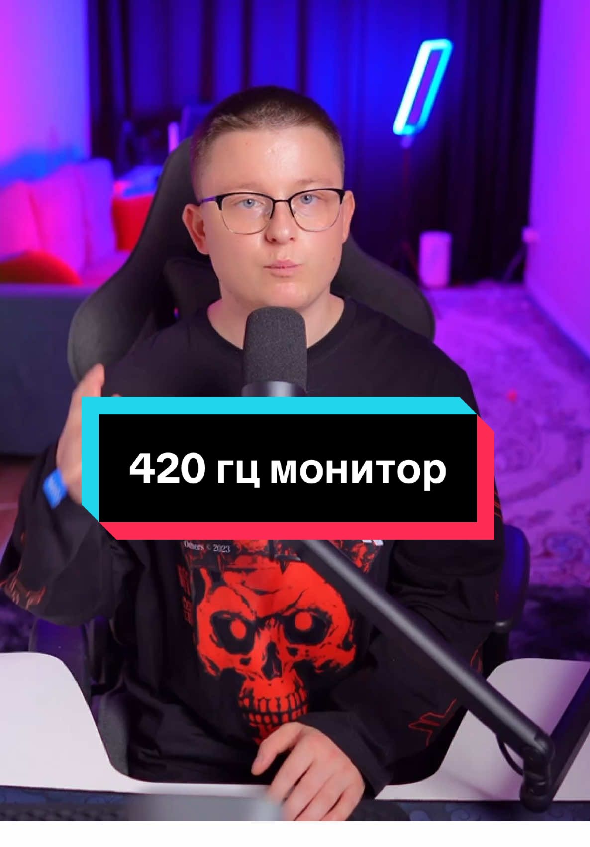 Бюджетный монитор  частотой 420 Гц #учмане #учманеnews 