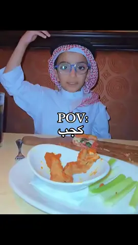 يبو فهد يبو فهد صب كجبب#