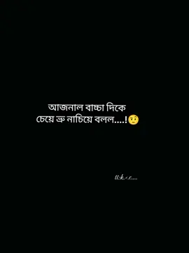 এটা একটু বেশি সুন্দর ছিলো...... 🤨🙂😊😎 #এই_ভালো_এই_খারাপ  #সে_খলনায়ক #হিয়া_মাজে #প্রিয়_প্রণয়িনী #মন_বারিয়ে_ছুই 