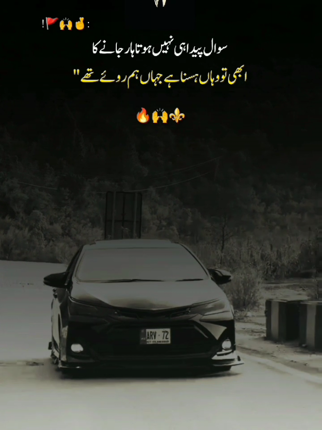 ʀᴇᴘᴏsᴛ 💸 sᴀʙ ᴋᴇ ʙᴀʀɪ ᴀᴀʏᴀ ɢᴇ ☠️ #1millionviews #viralreel #foryou #attitudepoerty #unfreezemyacount 