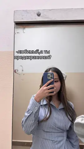 УХАХААЗАХХААХ ИЗВИНИТЕ #шипп 