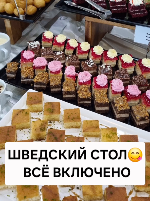 #trending #fyp #buffet #allinclusive 