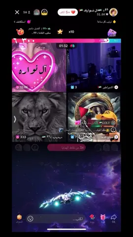 @🇦🇪 آل نـــوارهـ🇸🇾 ♕²¹ 🇰🇼👑👑👑
