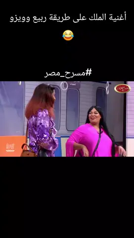 #جميل_GM🇪🇬 #الشعب_الصيني_ماله_حل 