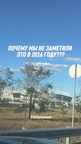 чат с ростовчанами в тг-канале @rostovvv61 #ростов #ростовскаяобласть #ростовский #ростовнадону 