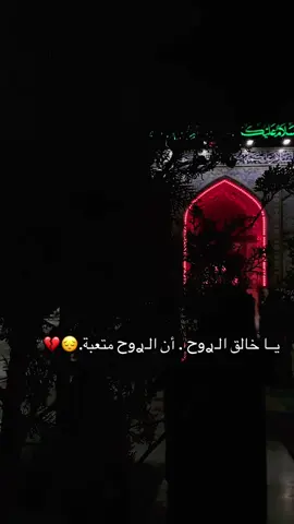 #ستوريات_حزينة #تفاعلكم_لايك_متابعه_اكسبلوررررراexplore 
