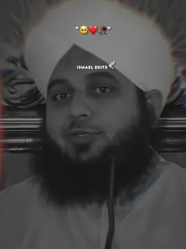 تین مرتبہ صبح اور تین مرتبہ شام ❤️‍🩹🌿🌎 #muhammadajmalrazaqadri #islamic_media #fyp #foryou #ajmalrazaqadri #ismael_editx_74 