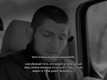 Тгк в профиле #ma1ikoov 