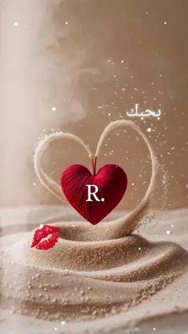 #CapCut بحبك والله#منشن #m #r 
