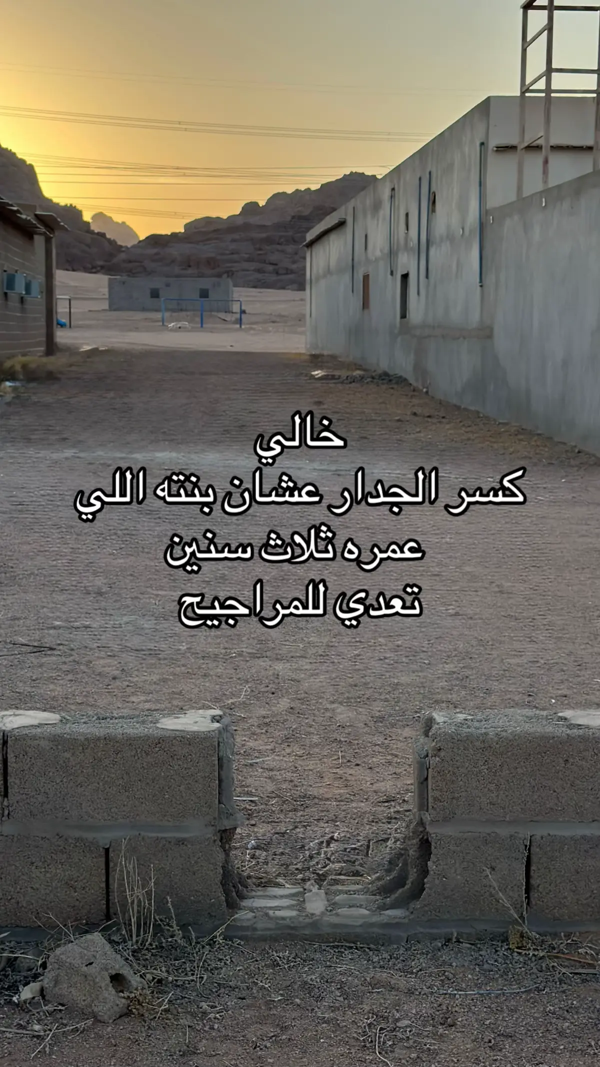 #خالي #حنون #جداً #الديرة #مشهد_مؤثر #yyyyyyyyyyyyyyyyyy 