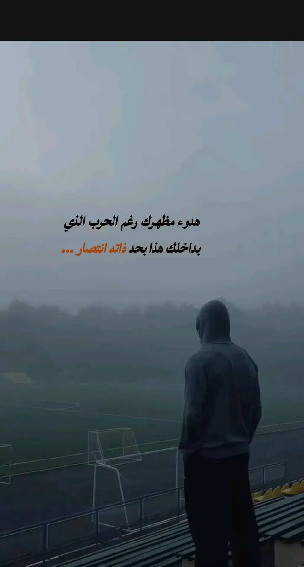 #اقتباسات_عبارات_خواطر #عبارات #عبراتكم_الفخمه📿📌 #متابعه_ولايك #كسبلور_explor 