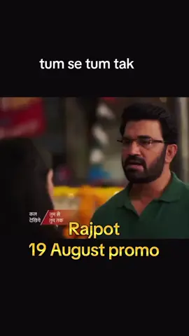 #promo19august #promo19august #promo19august 