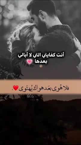 #احبك❤️ #اكسبلور 