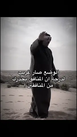 #CapCut #الشعب_الصيني_ماله_حل😂😂 #رياكشنز #fyp #foryou 