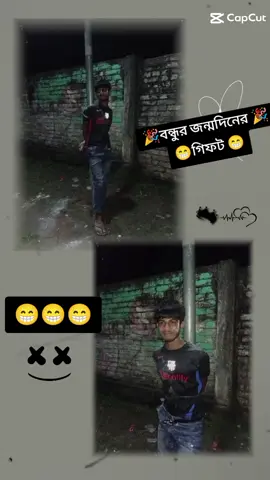 #happybirthday #ফরিদপুর #10 #10 #foryou @AK A SH 🔥 