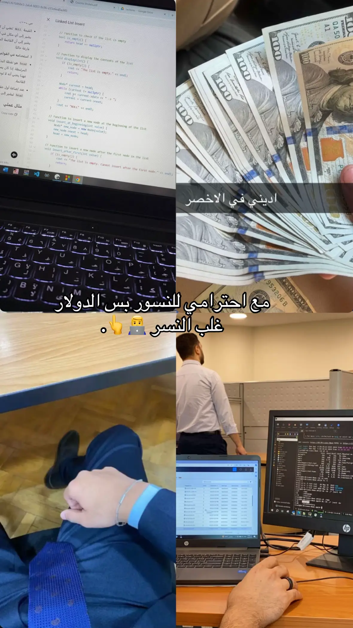 #مهندس #برمجه #حاسبات_ومعلومات #fyppppppppppppppppppppppp #foryou #foryoupage 