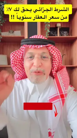 #fyp #foryou #tiktok #اكسبلور #trending 