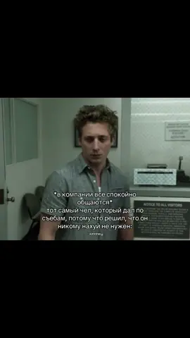 ладно, я тоже такой была 😔. мой тгк с фонами/нарезками/стикерами по бесстыжим: «xinreww» ссылка есть в опис профиля  #fyp #fyr #on #бесстыжие #липгаллагер #lipgallagher #shameless 