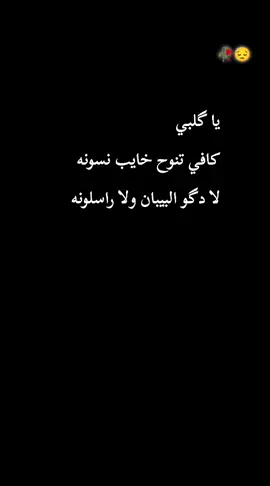 #🥀🥀🥀 #😔😔😔 