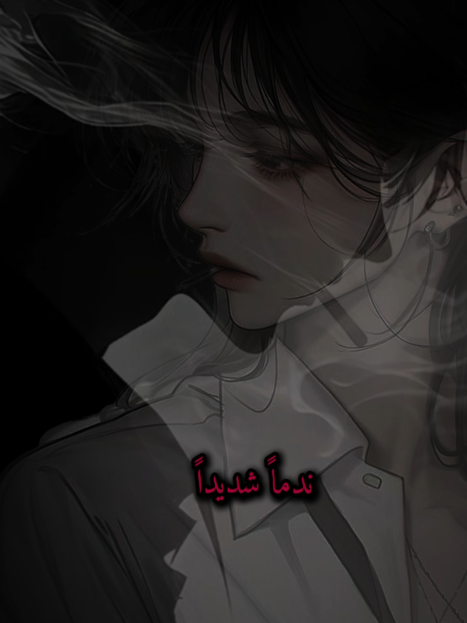 أسف يا نفسي على إقحامك في لعب الصغار !  #المتمرد #مشاعر #إنفصام_من_كتاب_المتمرد #عبدالحليم_بدان #مشاعر_مبعثرة 