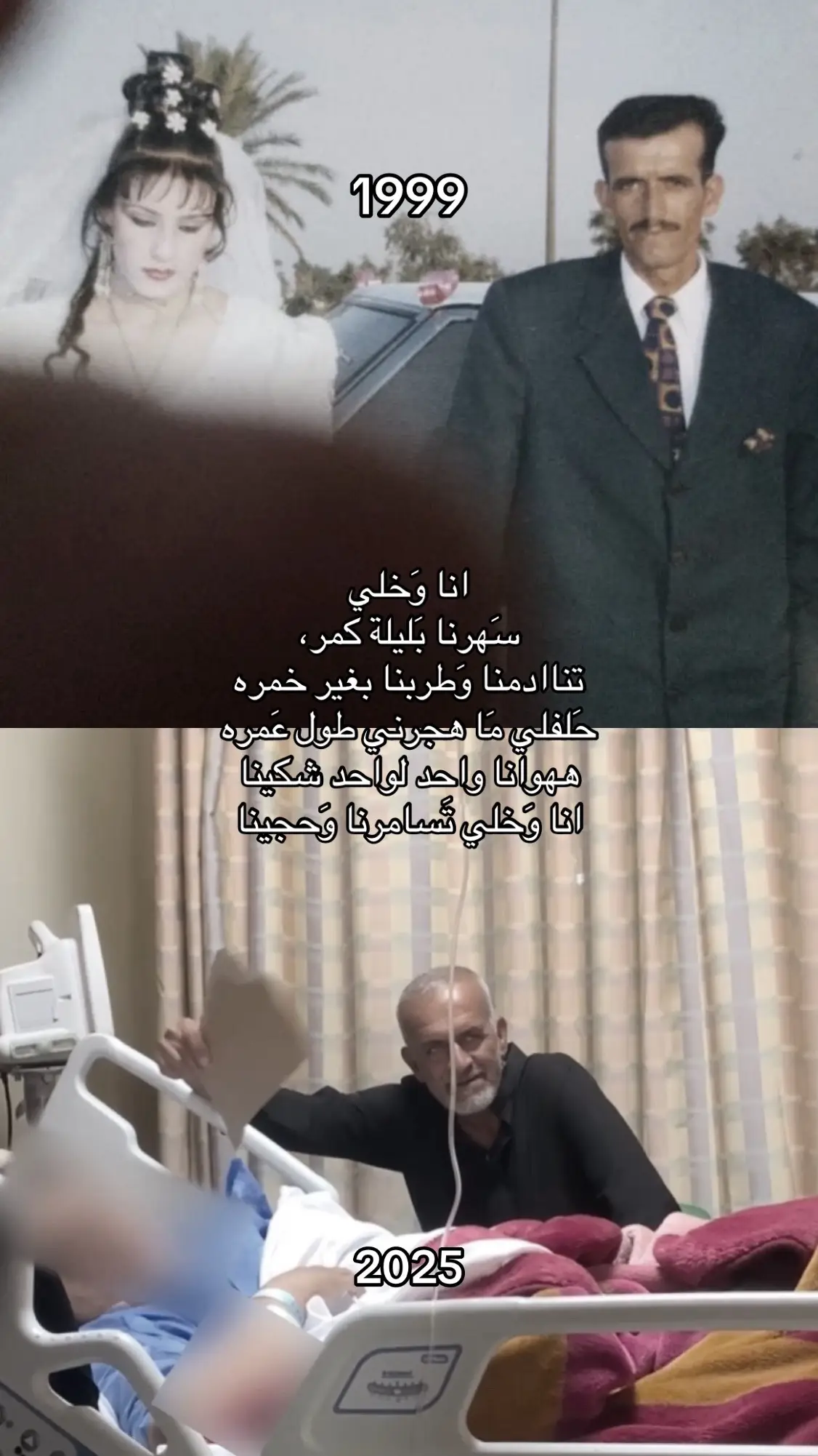 الله يخليكم خيمة ويحفظكم يروحي اهلي 