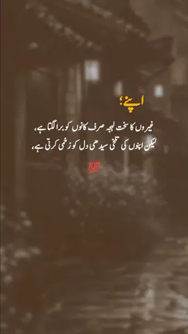 🥀𝙥𝙤𝙚𝙩𝙧𝙮.𝙡𝙤𝙫𝙚𝙧𝙨🥀  Deep Lines That Touch the Heart #deeplines , #poetry , #shayari , #viral #creatorsearchinsights 
