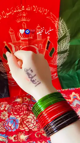 Happy Independence Day Afghanistan🫀🇦🇫#afghangirl🇦🇫 #afghanistan #afghangirl #viral #foryou 