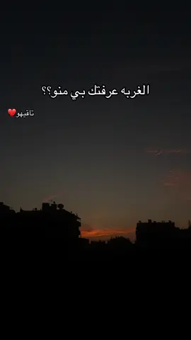 #fyp #sudanese_tiktok #سودانيز_تيك_توك_مشاهير_السودان #sudanese 