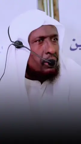Qofka waanada ka jeesta io ciqaabtiisa#daaru_sunnah_tv #fypシ゚ #islamic_video #tiktok #cupcut 