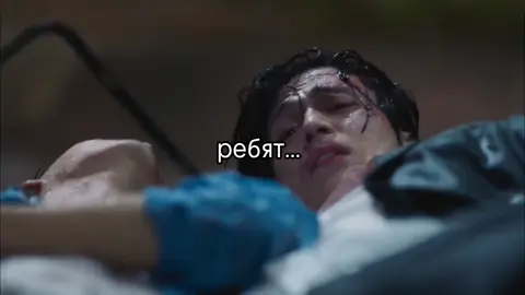 йоптваю где актив что такое..  нарезки брала в прекрасном тгк:@alen  #recommendations #leedongwook #wihajoon #badandcrazy #гдеактив? 