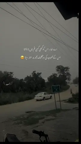 Lines🥀❤️‍🩹 #why_asad #foruyou #foryoupagee #growmyaccount #asetheticvideo 